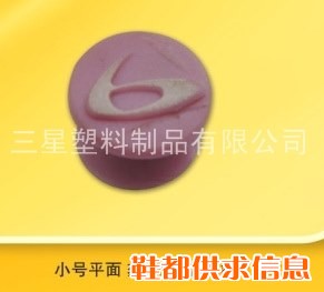 小号平面刻6公母扣