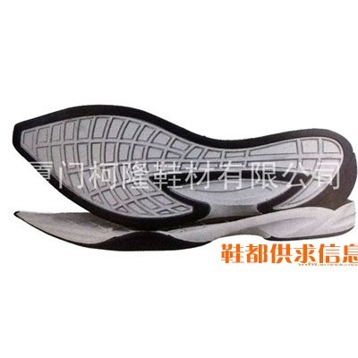 TPR休闲鞋底