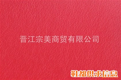太空革A61#