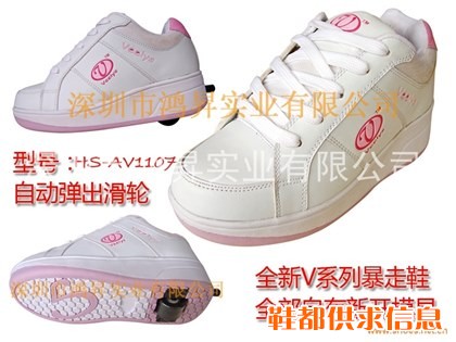 暴走鞋在哪买 鸿昇暴走鞋 高档暴走鞋