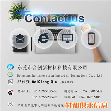 低白化快干胶