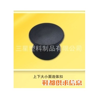 上下大小面连体扣