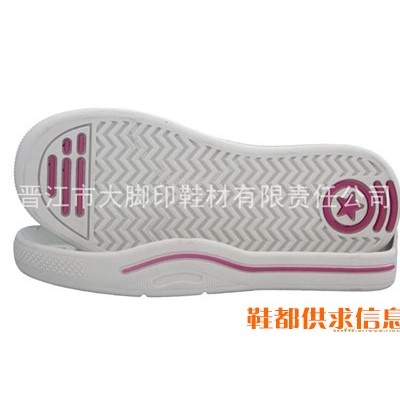 TPR T0411#28-35