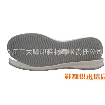 TPR T0611#41#