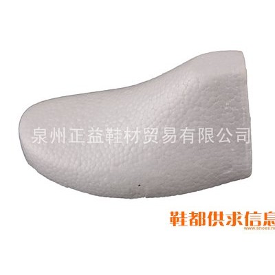 泡沫鞋托（蓝 38-41）