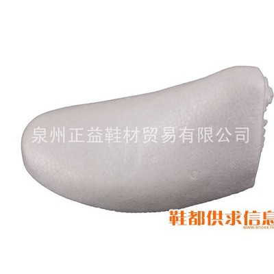泡沫鞋托（42-45）
