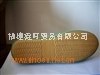 第六届全国农运会专用产品硫化鞋