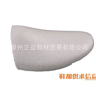 泡沫鞋托（板鞋 35-38）