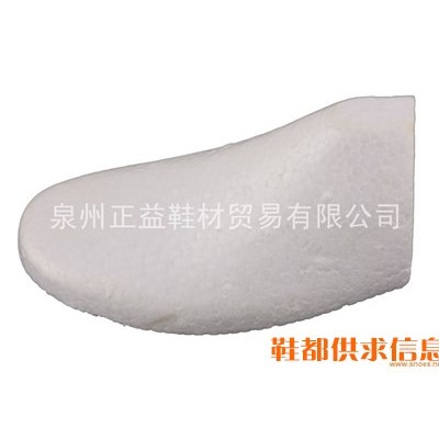 泡沫鞋托（ 跑鞋 39-41）