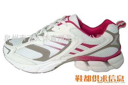 跑鞋 FP 8503