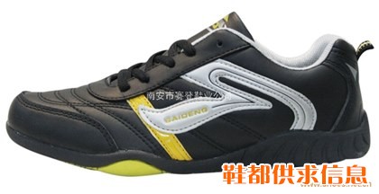 女休闲鞋955-1