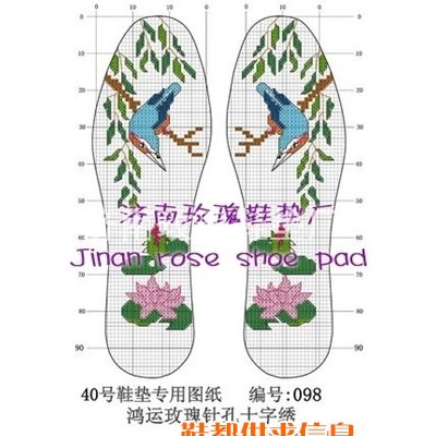 十字绣工艺鞋垫花样