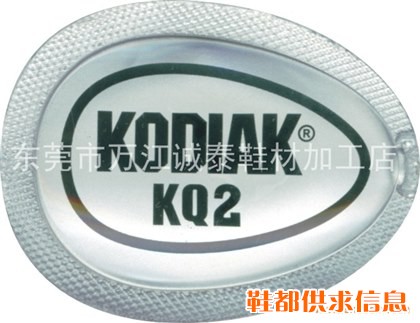 广东批发鞋垫gel工厂