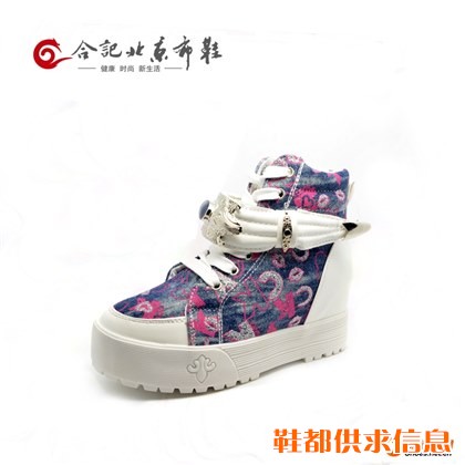 老北京布鞋发展历程