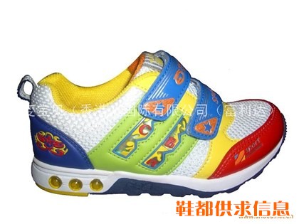 小童网布板鞋 858