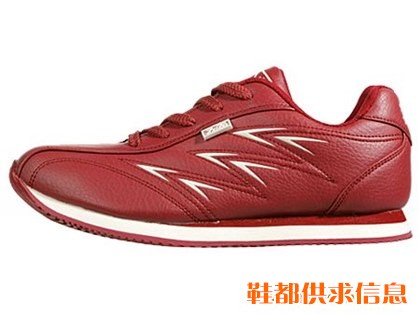 时尚女鞋 B-1708a