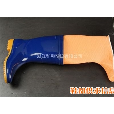707F 防寒靴