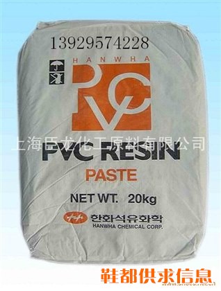 聚氯乙稀(PVC)