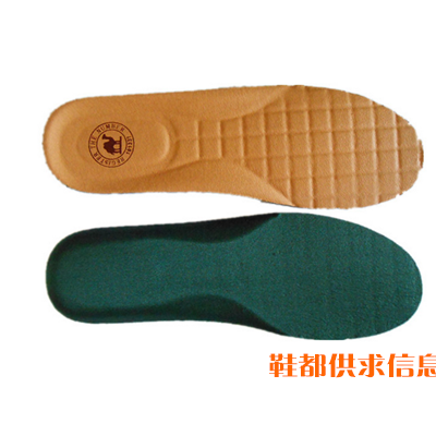 海波丽透气抗震增高耐磨隐形鞋垫