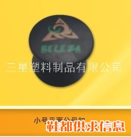 小号平面公母扣