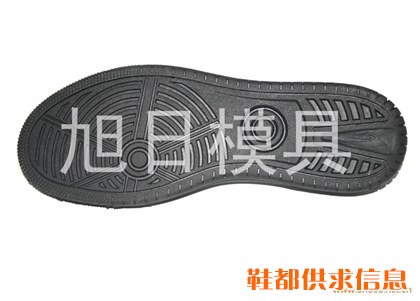 RB大底