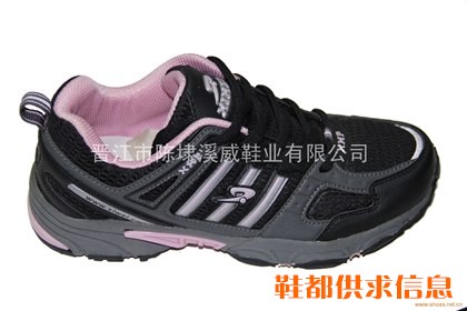 跑鞋XW-211