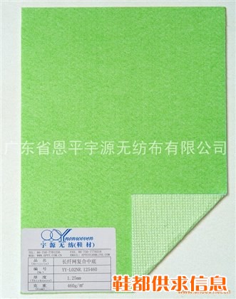 PP复合中底 PP网复合中底 恩平宇源无纺鞋材