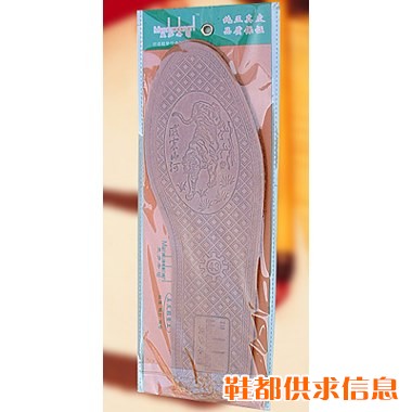 真皮鞋垫2