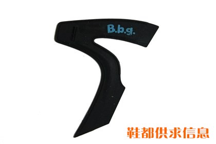 鞋滴塑1054