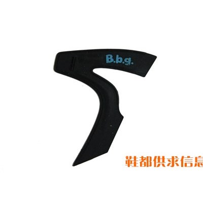 鞋滴塑1054
