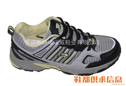 跑鞋XW-210