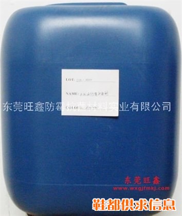 木制品防霉抗菌剂