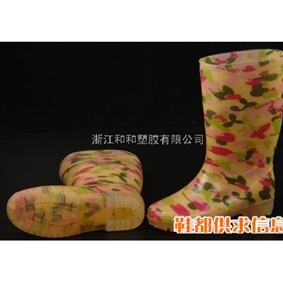 707T 彩色时装靴