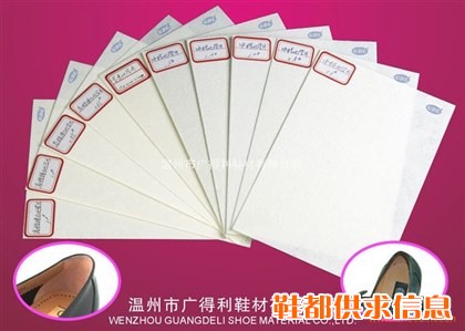 化学片系列