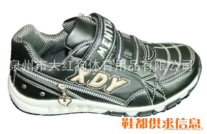 童休闲运动鞋