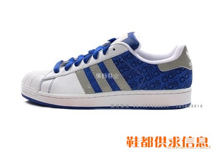 ADIDAS 运动鞋批发