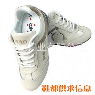 kaka俏姿鞋官网_kaka俏姿鞋批发_kaka俏姿鞋厂家