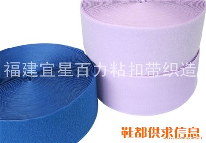 粘扣带 BL-091