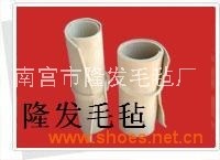 厚毛毡，过滤毛毡，黑色毛毡