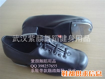 踢踏舞鞋 踢踏鞋价格 踢踏舞鞋供应商