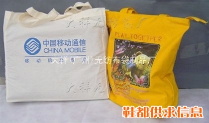 棉布购物袋、尼龙购物袋、牛津布购物袋