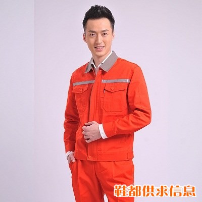 春秋帆布工作服套装男机械车间工程工地电焊劳保服上衣