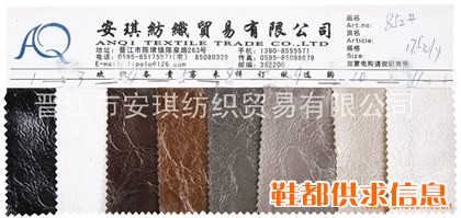 皮革压花852#