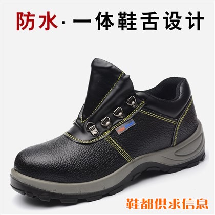 山东昊川劳保鞋生产厂家 防砸防刺穿劳保鞋批发