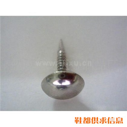 鞋钉7
