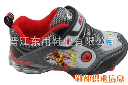登山鞋  BBT-1003