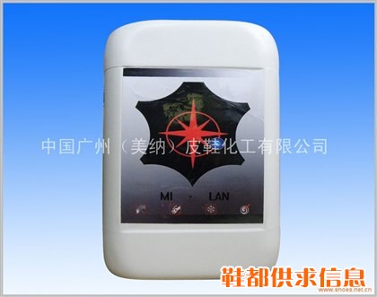 自然光腊水