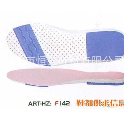 鞋材面衬 ART-HZ F 142