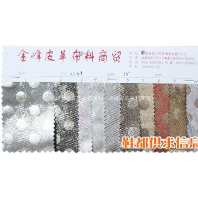 布料103