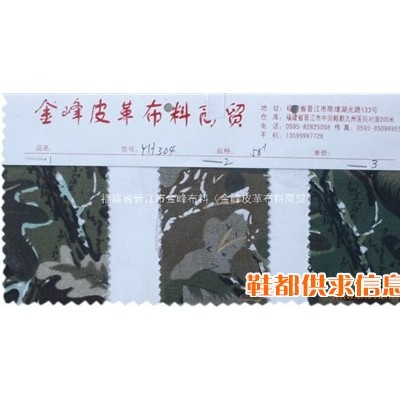 布料100